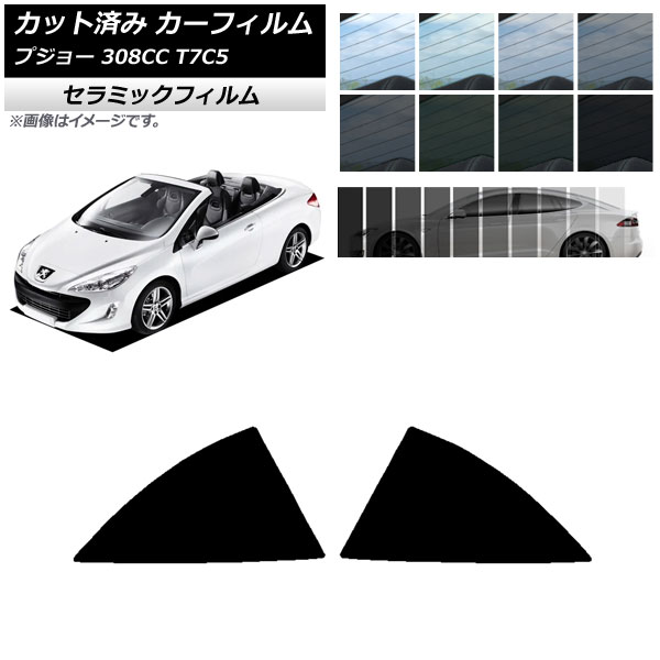 ե ץ硼 308 T7C5 ڥ֥ꥪ 2008ǯ2014ǯ ꥢ IR UV Ǯ ٤13ե५顼 AP-WFIR0354-RD
