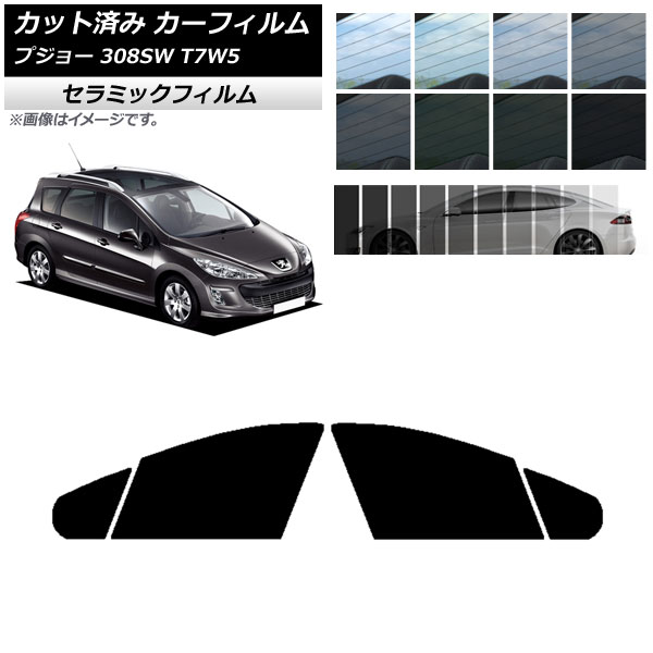ե ץ硼 308 T7W5 ơ若 2008ǯ2014ǯ եȥɥå IR UV Ǯ ٤13ե५顼 AP-WFIR0355-FD