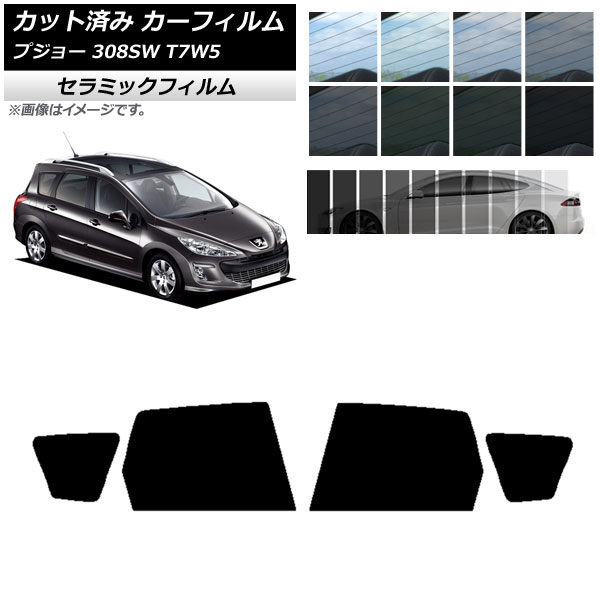 ե ץ硼 308 T7W5 ơ若 2008ǯ2014ǯ ꥢɥå IR UV Ǯ ٤13ե५顼 AP-WFIR0355-RD