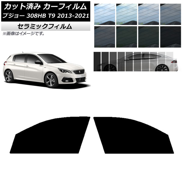 ե ץ硼 308 T9 ϥåХå 2014ǯ2021ǯ եȥɥå IR UV Ǯ ٤13ե५顼 AP-WFIR0356-FD