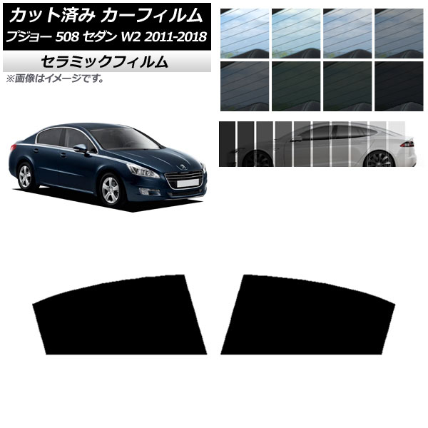 ե ץ硼 508 W2  2011ǯ2018ǯ ꥢɥå IR UV Ǯ ٤13ե५顼 AP-WFIR0360-RD