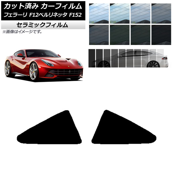 ե ե顼 F12٥ͥå F152 2012ǯ2017ǯ ꥢ IR UV Ǯ ٤13ե५顼 AP-WFIR0366-RD