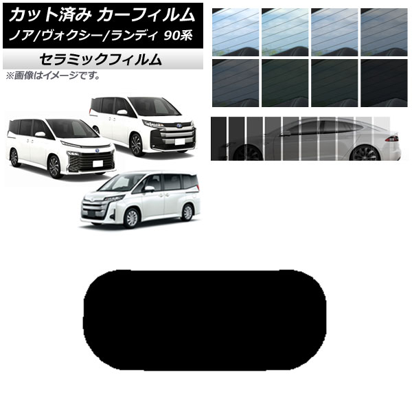 ե ȥ西  Υ/ ǥ 90 ꥢ饹(1緿) IR UV Ǯ ٤13ե५顼 AP-WFIR0369-R1