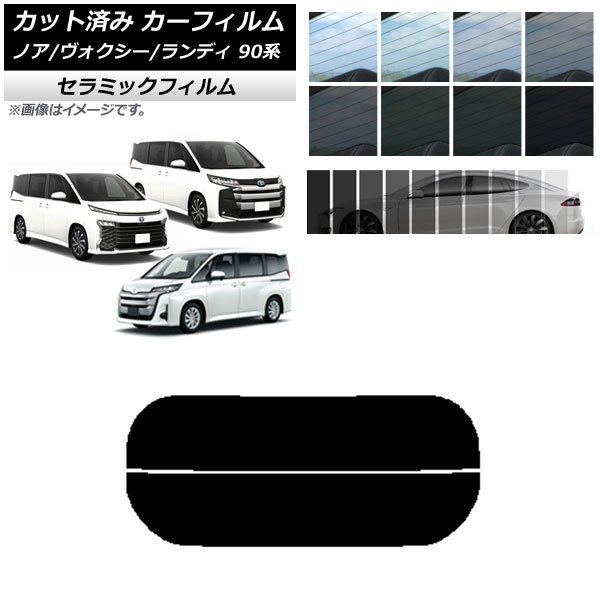 ե ȥ西  Υ/ ǥ 90 ꥢ饹(ʬ) IR UV Ǯ ٤13ե५顼 AP-WFIR0369-R2