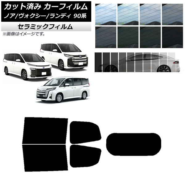 ե ȥ西  Υ/ ǥ 90 ꥢå(1緿) IR UV Ǯ ٤13ե५顼 AP-WFIR0369-RDR1