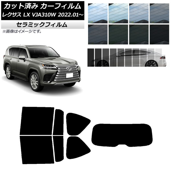ե 쥯 LX VJA310W 2022ǯ01 ꥢå(1緿) IR UV Ǯ ٤13ե५顼 AP-WFIR0370-RDR1