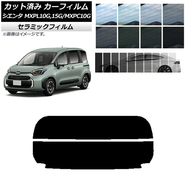 ե ȥ西  MXPL15G,10G/MXPC10G 2022ǯ08 ꥢ饹(ʬ) IR UV Ǯ ٤13ե५顼 AP-WFIR0371-R2