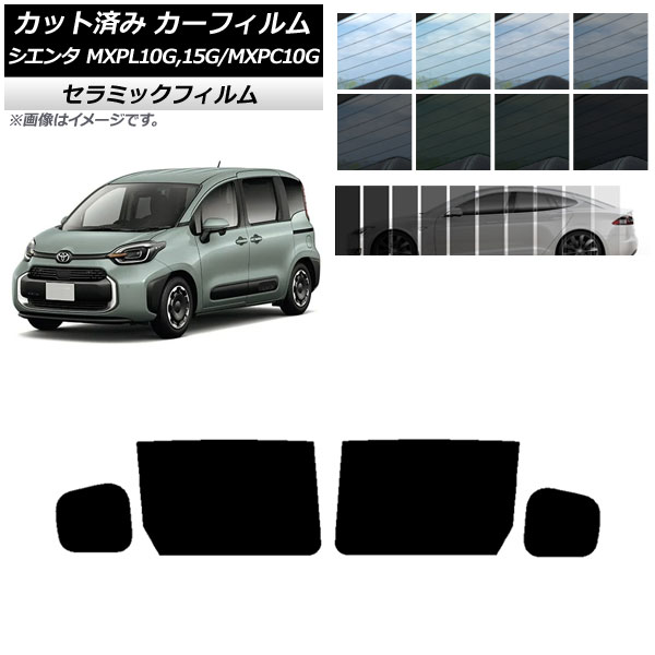 ե ȥ西  MXPL15G,10G/MXPC10G 2022ǯ08 ꥢɥå IR UV Ǯ ٤13ե५顼 AP-WFIR0371-RD