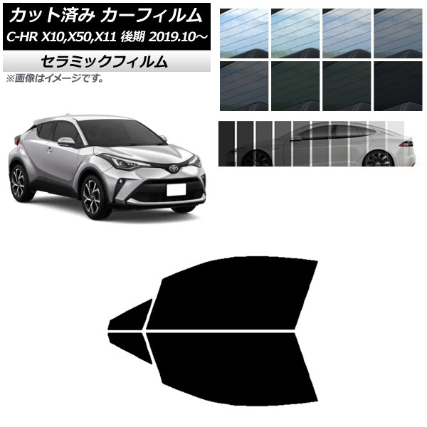 ե ȥ西 C-HR ZYX10,NGX10,NGX50,ZYX11  2019ǯ10 եȥɥå IR UV Ǯ ٤13ե५顼 AP-WFIR0374-FD