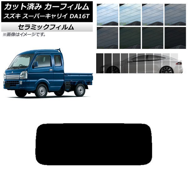 ե  ѡꥤ DA16T 2018ǯ05 ꥢ饹(1緿) IR UV Ǯ ٤13ե५顼 AP-WFIR0376-R1