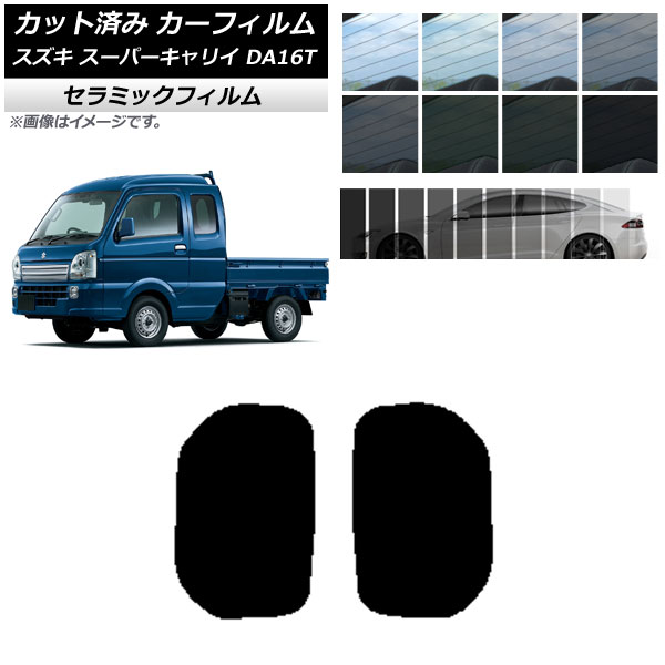 ե  ѡꥤ DA16T 2018ǯ05 륻å IR UV Ǯ ٤13ե५顼 AP-WFIR0376-RD