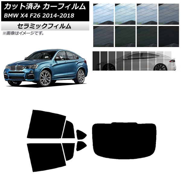 ե BMW X4 F26 2014ǯ2018ǯ ꥢå(1緿) IR UV Ǯ ٤13ե५顼 AP-WFIR0380-RDR1
