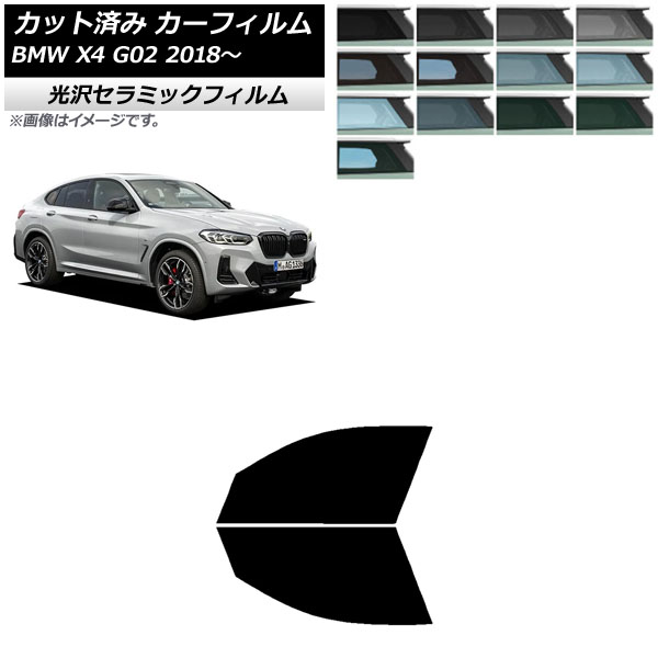 ե BMW X4 G02 2018ǯ եȥɥå IR UV Ǯ ٤13ե५顼 AP-WFIR0381-FD