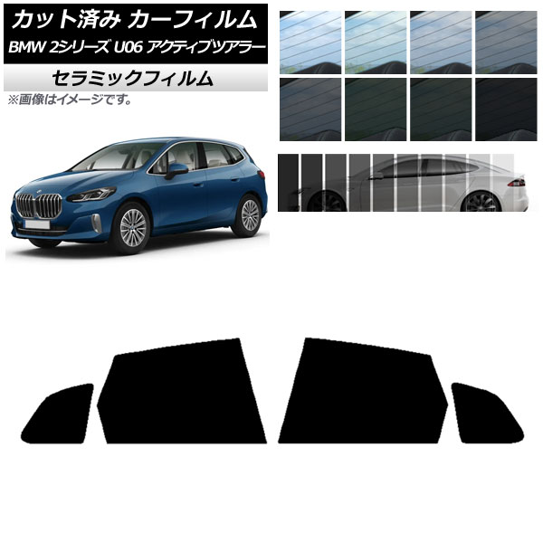 ե BMW 2꡼ U06 ƥ֥ĥ顼 2022ǯ06 ꥢɥå IR UV Ǯ ٤13ե५顼 AP-WFIR0382-RD