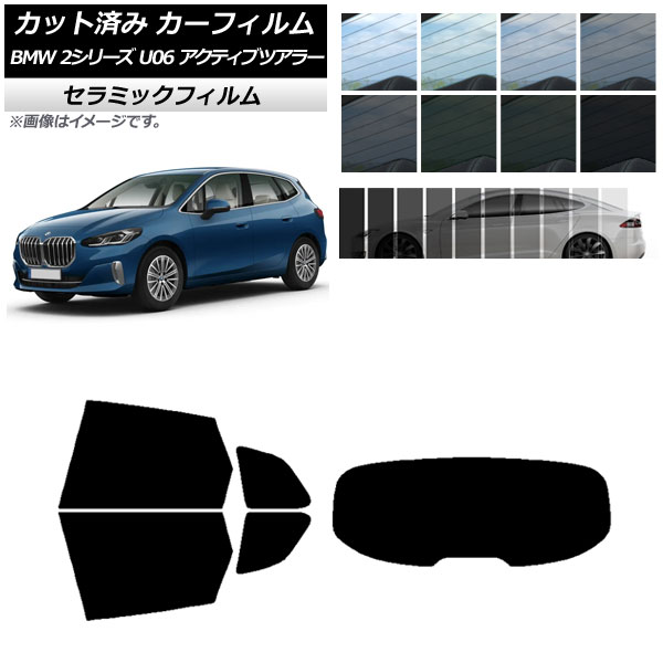 ե BMW 2꡼ U06 ƥ֥ĥ顼 2022ǯ06 ꥢå(1緿) IR UV Ǯ ٤13ե५顼 AP-WFIR0382-RDR1