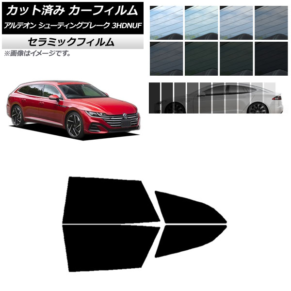 ե ե륯 ƥ 塼ƥ󥰥֥졼 3HDNUF ꥢɥå IR UV Ǯ ٤13ե५顼 AP-WFIR0384-RD