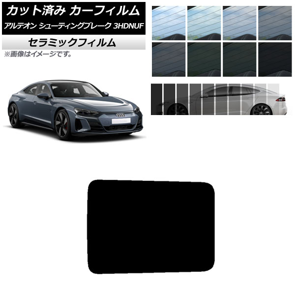 ե ǥ e-tronGT FW 2021ǯ10 롼 IR UV Ǯ ٤13ե५顼 AP-WFIR0385-S