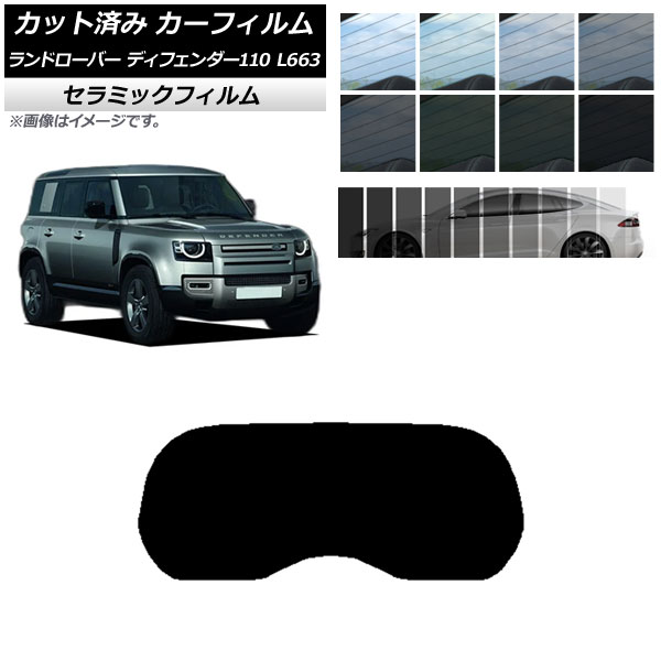 ե ɥС ǥե110 L663 5ɥ 2020ǯ ꥢ饹(1緿) IR UV Ǯ ٤13ե५顼 AP-WFIR0386-R1