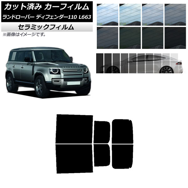 ե ɥС ǥե110 L663 5ɥ 2020ǯ ꥢɥå IR UV Ǯ ٤13ե५顼 AP-WFIR0386-RD