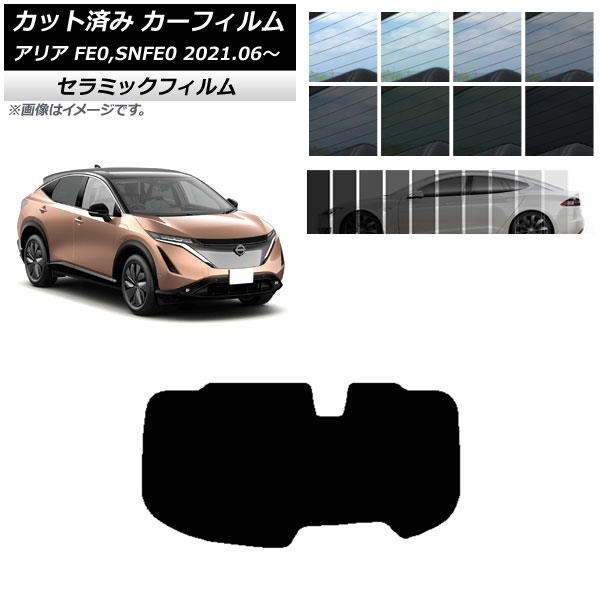ե ˥å ꥢ FE0,SNFE0 2021ǯ06 ꥢ饹(1緿) IR UV Ǯ ٤13ե५顼 AP-WFIR0390-R1