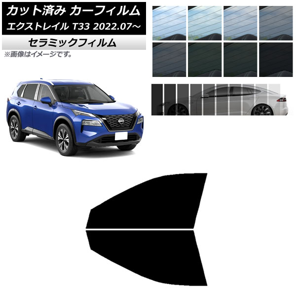 ե ˥å ȥ쥤 T33 2022ǯ07 եȥɥå IR UV Ǯ ٤13ե५顼 AP-WFIR0392-FD
