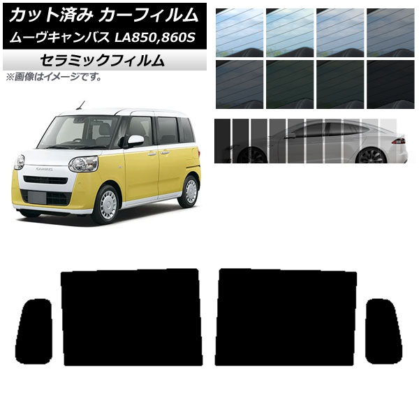 ե ϥ ࡼ֥Х LA850S,LA860S 2022ǯ07 ꥢɥå IR UV Ǯ ٤13ե५顼 AP-WFIR0393-RD
