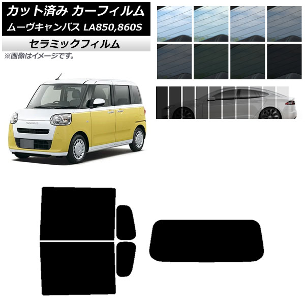 ե ϥ ࡼ֥Х LA850S,LA860S 2022ǯ07 ꥢå(1緿) IR UV Ǯ ٤13ե५顼 AP-WFIR0393-RDR1