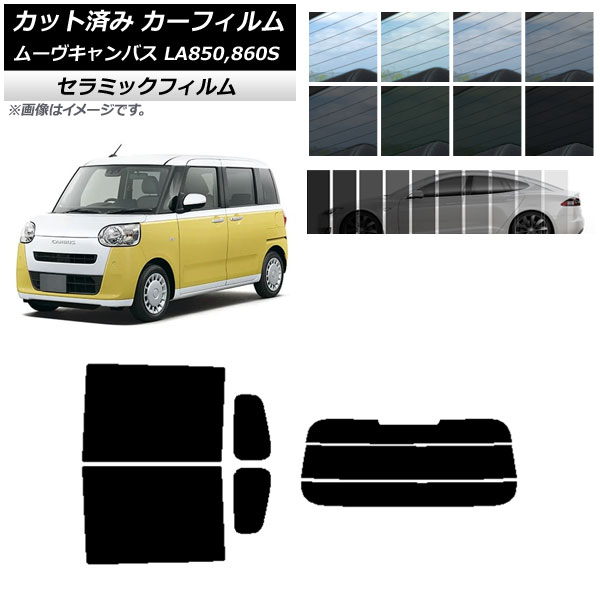 ե ϥ ࡼ֥Х LA850S,LA860S 2022ǯ07 ꥢå(ʬ) IR UV Ǯ ٤13ե५顼 AP-WFIR0393-RDR3