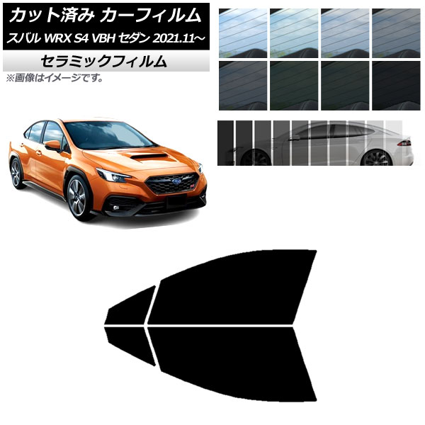 ե Х WRX S4 VBH  2021ǯ11 եȥɥå IR UV Ǯ ٤13ե५顼 AP-WFIR0397-FD