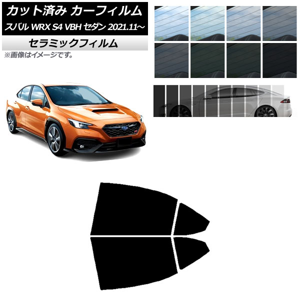 ե Х WRX S4 VBH  2021ǯ11 ꥢɥå IR UV Ǯ ٤13ե५顼 AP-WFIR0397-RD