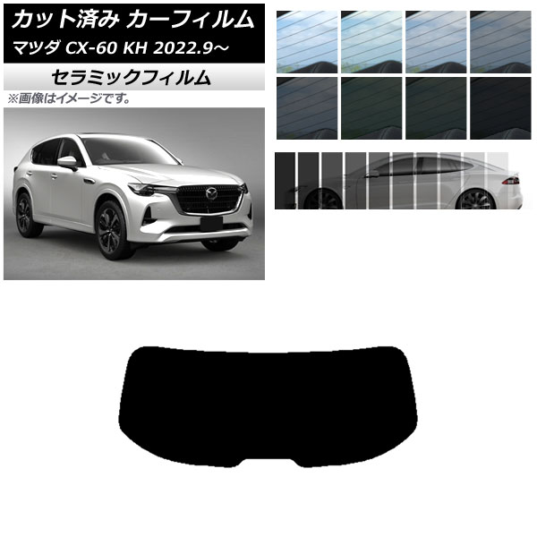 ե ޥĥ CX-60 KH 2022ǯ09 ꥢ饹(1緿) IR UV Ǯ ٤13ե५顼 AP-WFIR0399-R1