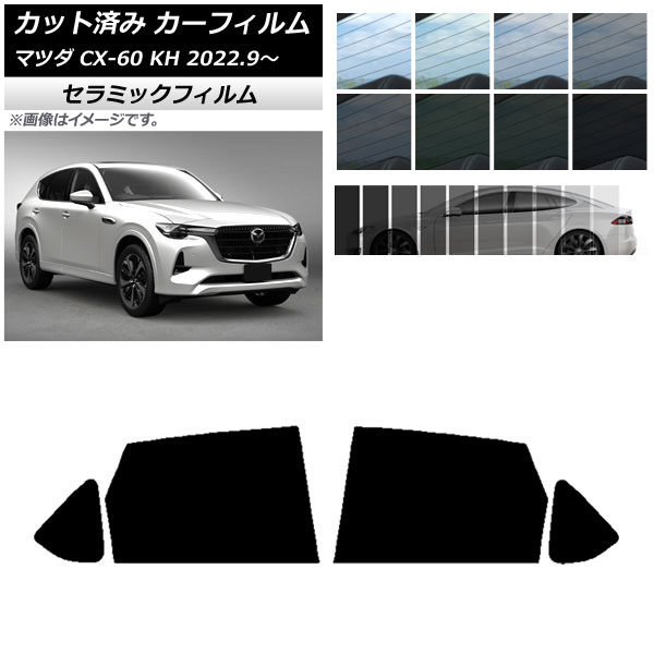 ե ޥĥ CX-60 KH 2022ǯ09 ꥢɥå IR UV Ǯ ٤13ե५顼 AP-WFIR0399-RD
