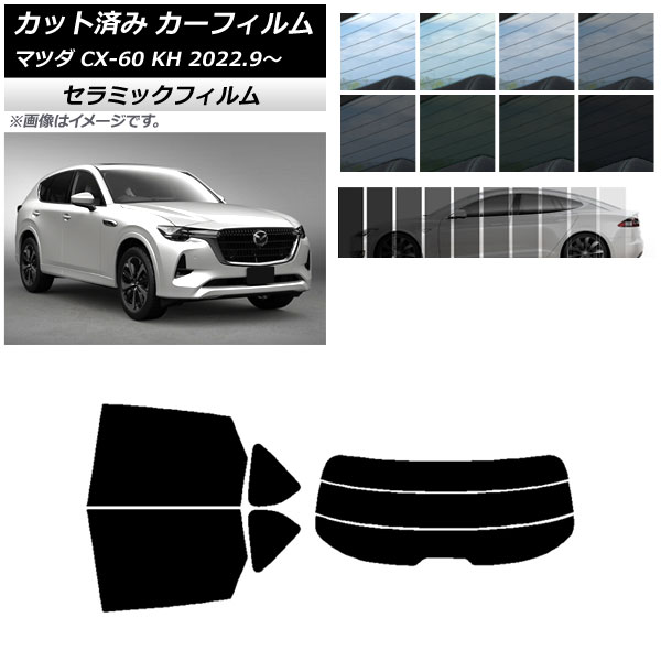 ե ޥĥ CX-60 KH 2022ǯ09 ꥢå(ʬ) IR UV Ǯ ٤13ե५顼 AP-WFIR0399-RDR3