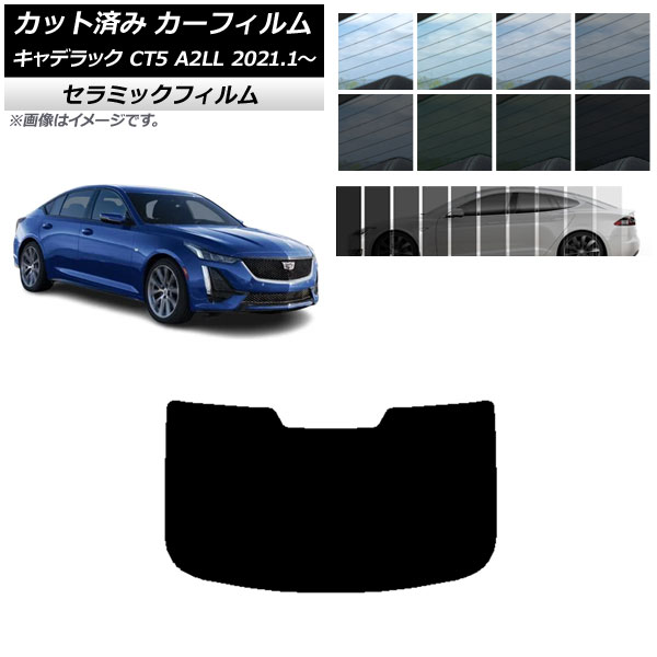 ե ǥå CT5 A2LL 2021ǯ01 ꥢ饹(1緿) IR UV Ǯ ٤13ե५顼 AP-WFIR0400-R1