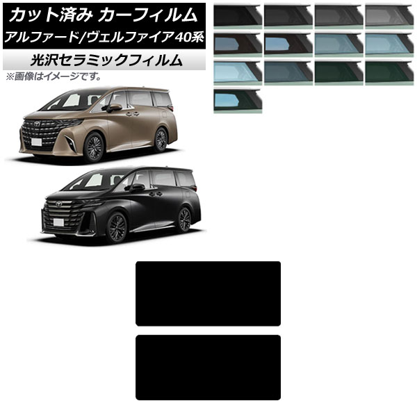 ե ȥ西 ե/ե 40 ϥ֥å 2023ǯ06 롼 IR UV Ǯ ٤13ե५顼 AP-WFIR0403-S