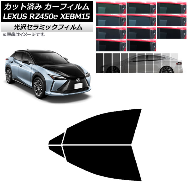 ե 쥯 RZ450e XEBM15 2023ǯ03 եȥɥå IR UV Ǯ ٤13ե५顼 AP-WFIR0407-FD