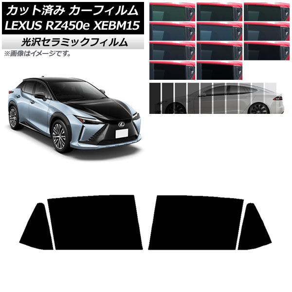 ե 쥯 RZ450e XEBM15 2023ǯ03 ꥢɥå IR UV Ǯ ٤13ե५顼 AP-WFIR0407-RD
