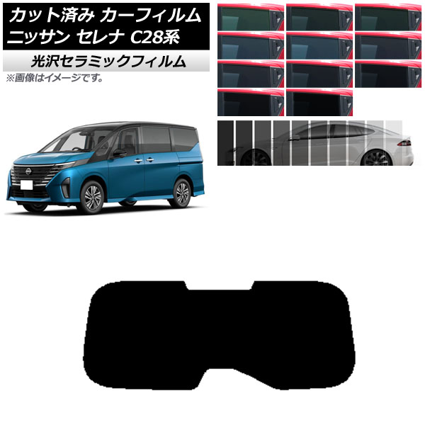 ե ˥å  C28 (C28/NC28/FC28/FNC28/GC28/GFC28) 2022ǯ12 ꥢ饹(1緿) IR UV Ǯ ٤13ե५顼 AP-WFIR0408-R1