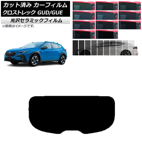 ե Х ȥå GUD/GUE 2022ǯ12 ꥢ饹(1緿) IR UV Ǯ ٤13ե५顼 AP-WFIR0412-R1