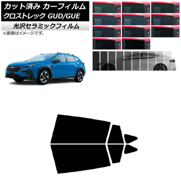 ե Х ȥå GUD/GUE 2022ǯ12 ꥢɥå IR UV Ǯ ٤13ե५顼 AP-WFIR0412-RD