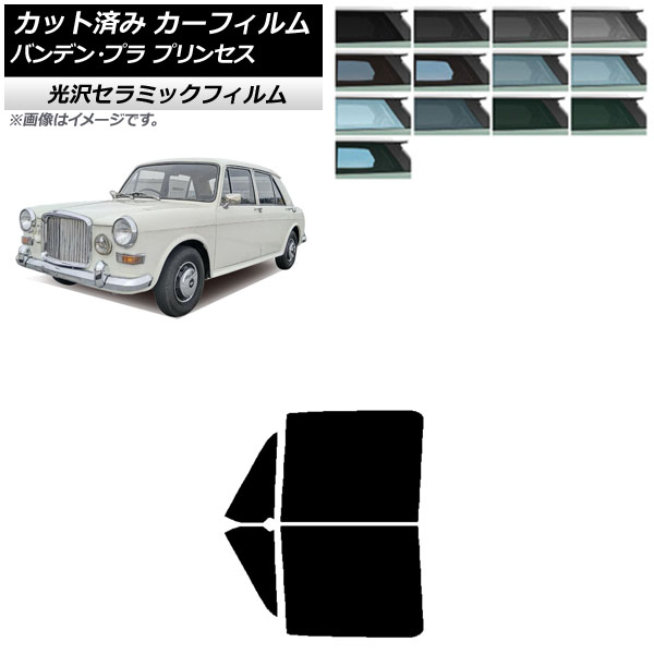ե Хǥ󡦥ץ ץ󥻥 1975ǯ1978ǯ եȥɥå IR UV Ǯ ٤13ե५顼 AP-WFIR0418-FD