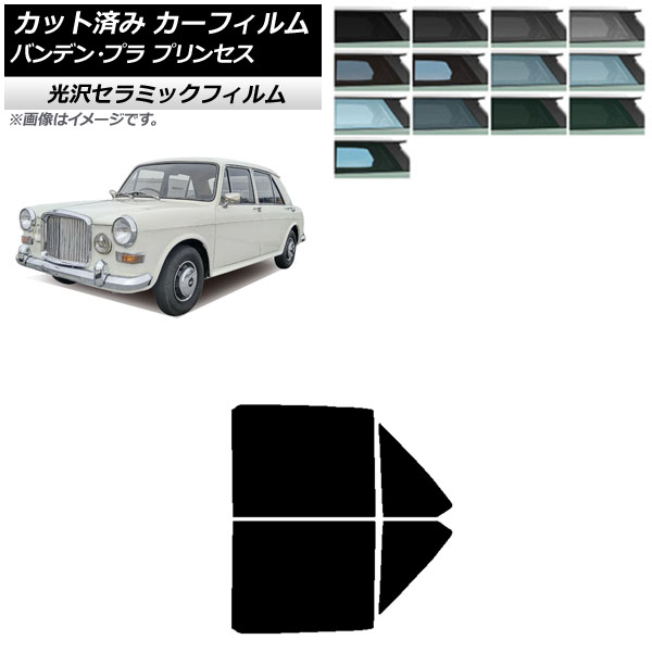 ե Хǥ󡦥ץ ץ󥻥 1975ǯ1978ǯ ꥢɥå IR UV Ǯ ٤13ե५顼 AP-WFIR0418-RD