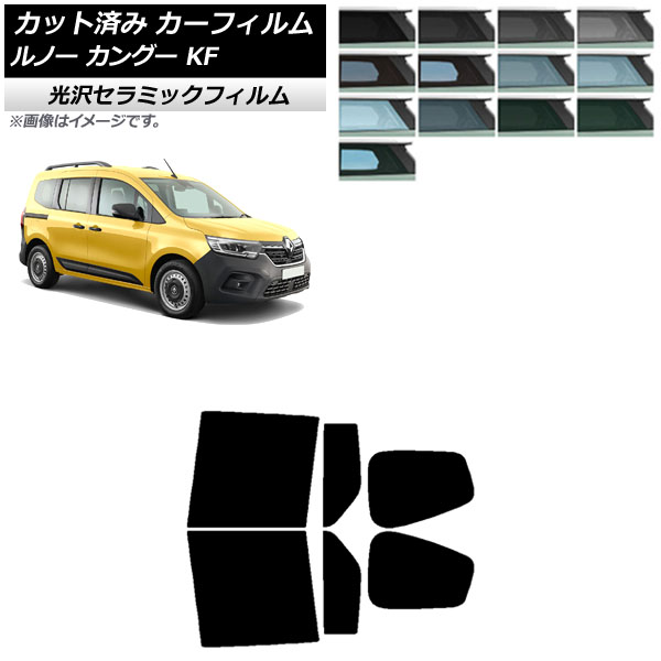ե Ρ 󥰡 KFKH5H/KFKK9K 2023ǯ03 ꥢɥå IR UV Ǯ ٤13ե५顼 AP-WFIR0424-RD