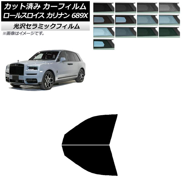 ե 륹 ʥ 689X 2019ǯ11 եȥɥå IR UV Ǯ ٤13ե५顼 AP-WFIR0425-FD