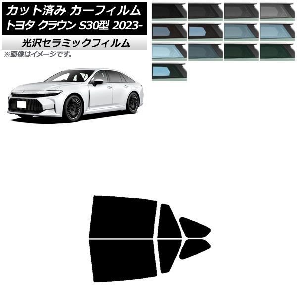 ե ȥ西 饦 AZSH32/KZSM30 2023ǯ11 ꥢɥå IR UV Ǯ ٤13ե५顼 AP-WFIR0429-RD