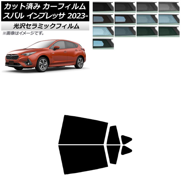 ե Х ץå GU6/GU7/GUD/GUE 2023ǯ04 ꥢɥå IR UV Ǯ ٤13ե५顼 AP-WFIR0430-RD
