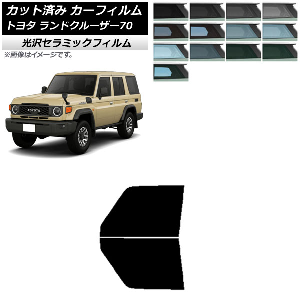 ե ȥ西 ɥ롼70 GDJ76W 2023ǯ11 եȥɥå IR UV Ǯ ٤13ե५顼 AP-WFIR0437-FD