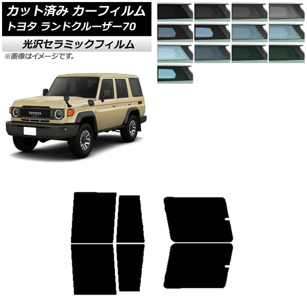 ե ȥ西 ɥ롼70 GDJ76W 2023ǯ11 ꥢɥå IR UV Ǯ ٤13ե५顼 AP-WFIR0437-RD