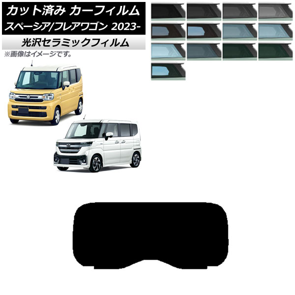 ե ޥĥ  ե쥢若 ڡ/ MM94S MK94S/54S 2023ǯ12 ꥢ饹(1緿) IR UV Ǯ ٤13ե५顼 AP-WFIR0440-R1