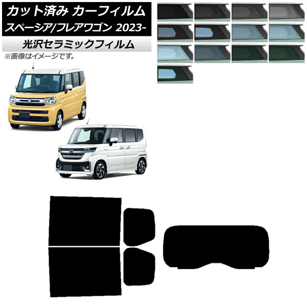 ե ޥĥ  ե쥢若 ڡ/ MM94S MK94S/54S 2023ǯ12 ꥢå(1緿) IR UV Ǯ ٤13ե५顼 AP-WFIR0440-RDR1